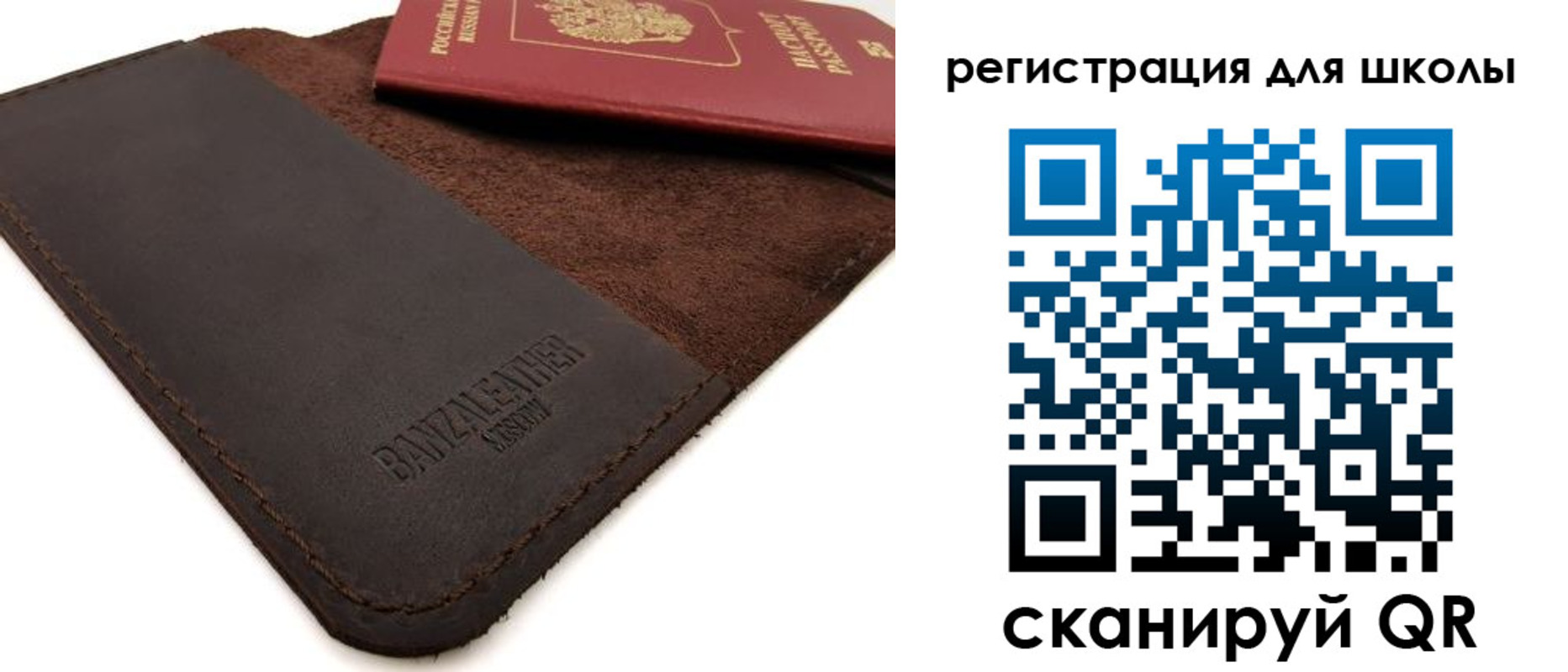 временная регистрация поиск в Людиново