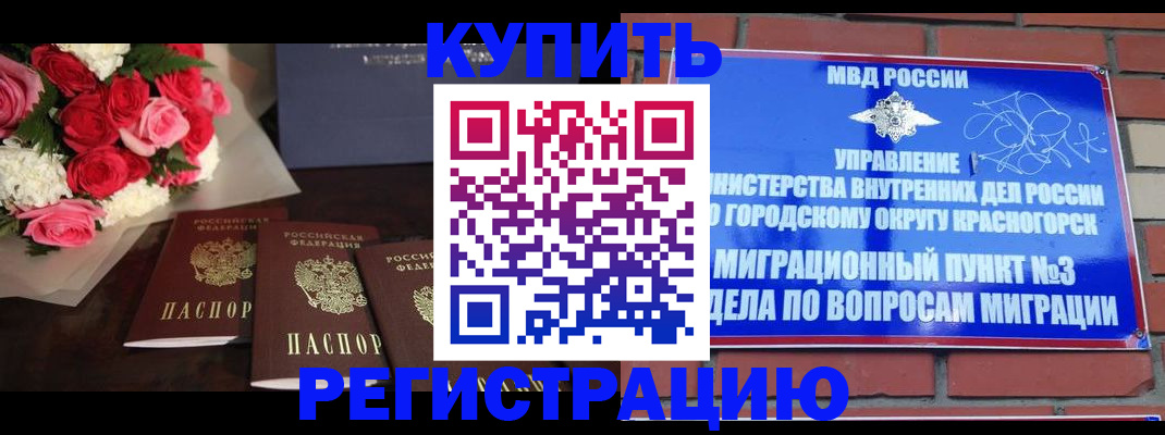 регистрация для дет. сада в Людиново