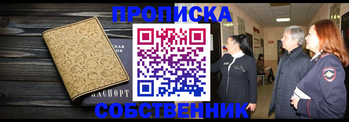 регистрация для дет. сада в Людиново